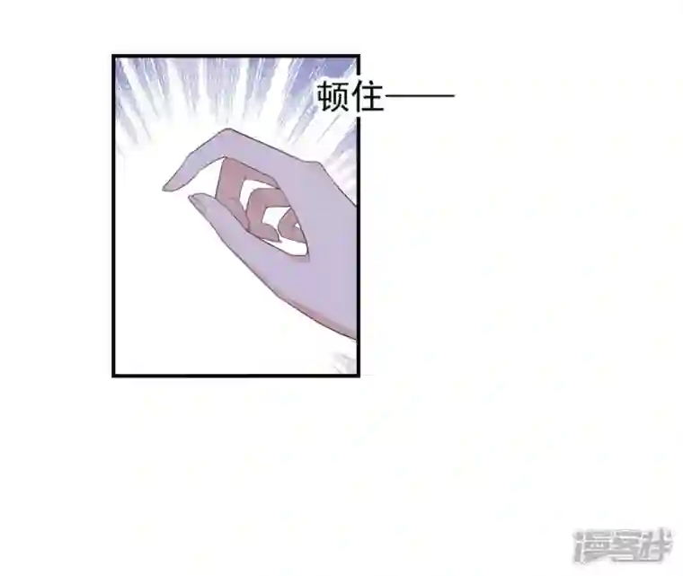 再生缘：我的温柔暴君第41话 贪睡不起