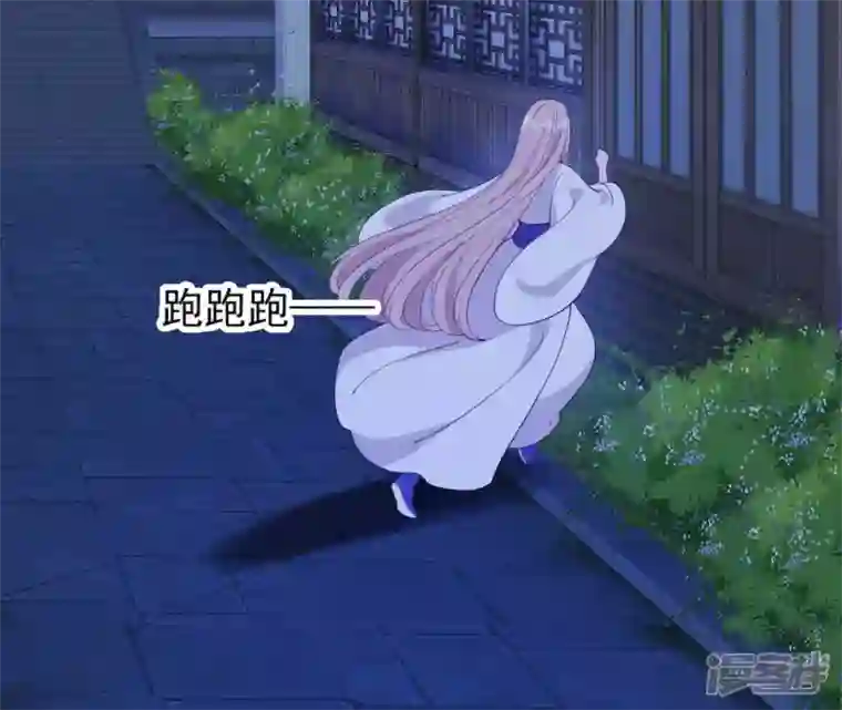 再生缘：我的温柔暴君第41话 贪睡不起