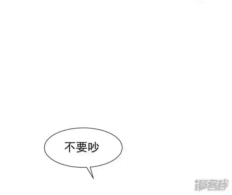 再生缘：我的温柔暴君第41话 贪睡不起
