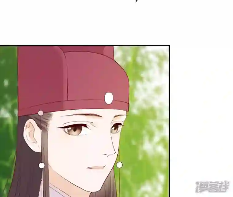 再生缘：我的温柔暴君第41话 贪睡不起