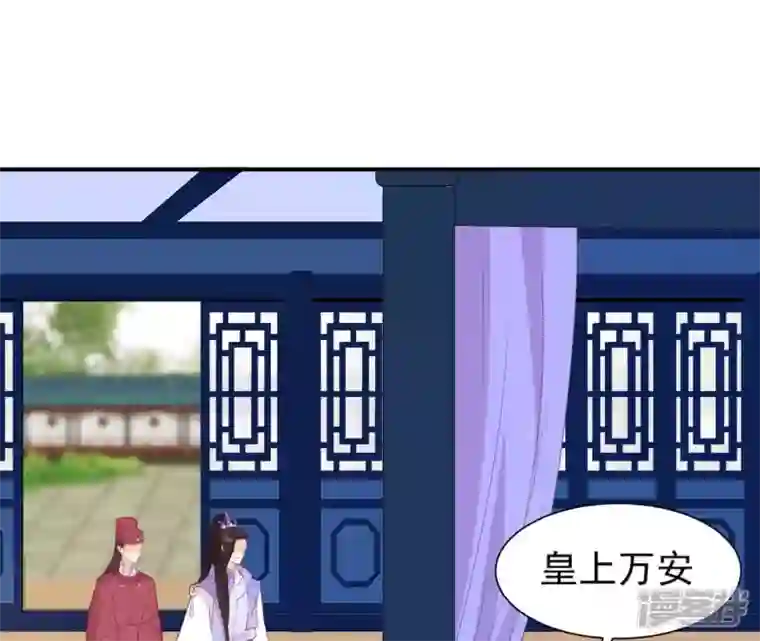 再生缘：我的温柔暴君第41话 贪睡不起