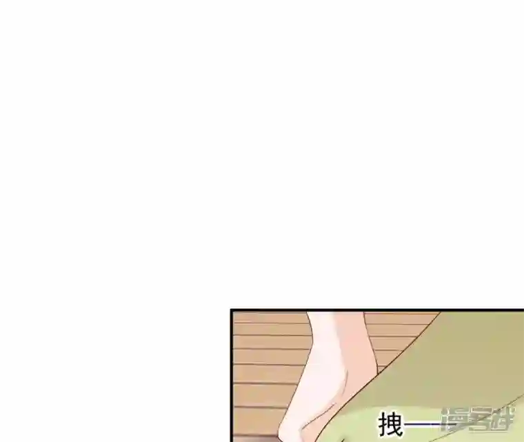 再生缘：我的温柔暴君第41话 贪睡不起