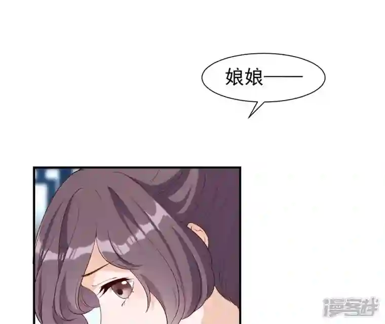 再生缘：我的温柔暴君第41话 贪睡不起