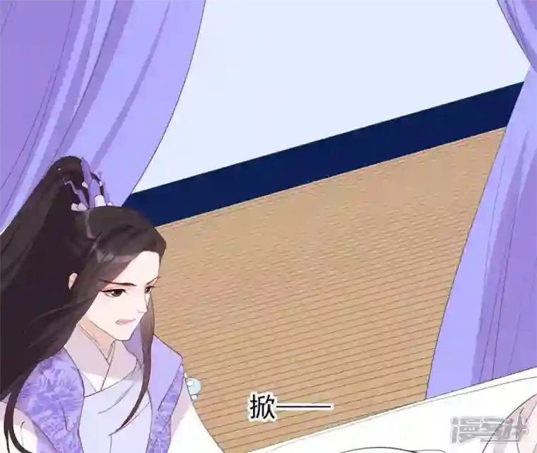 再生缘：我的温柔暴君第41话 贪睡不起
