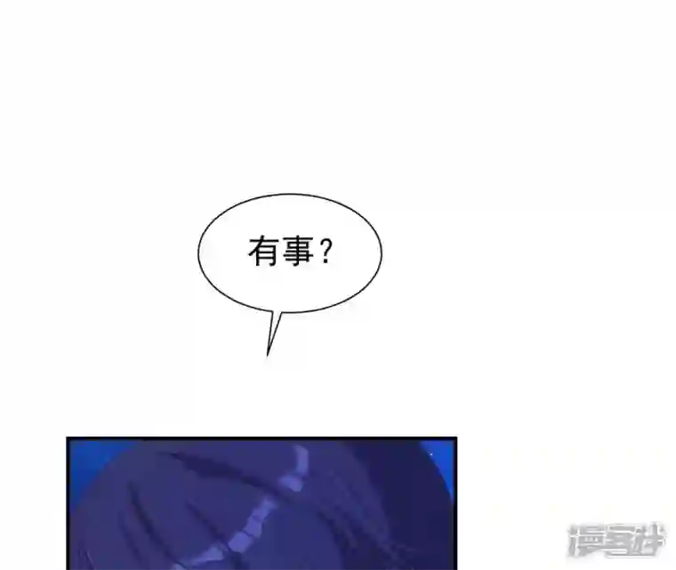 再生缘：我的温柔暴君第41话 贪睡不起