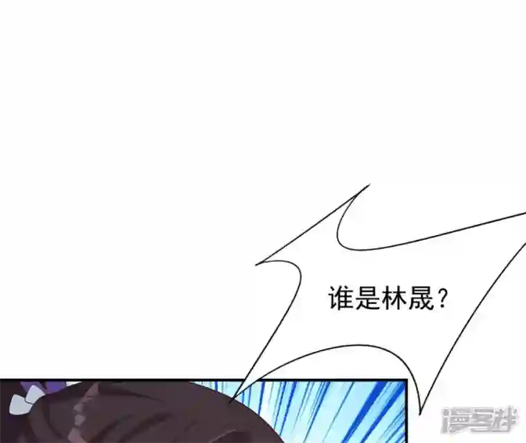 再生缘：我的温柔暴君第41话 贪睡不起