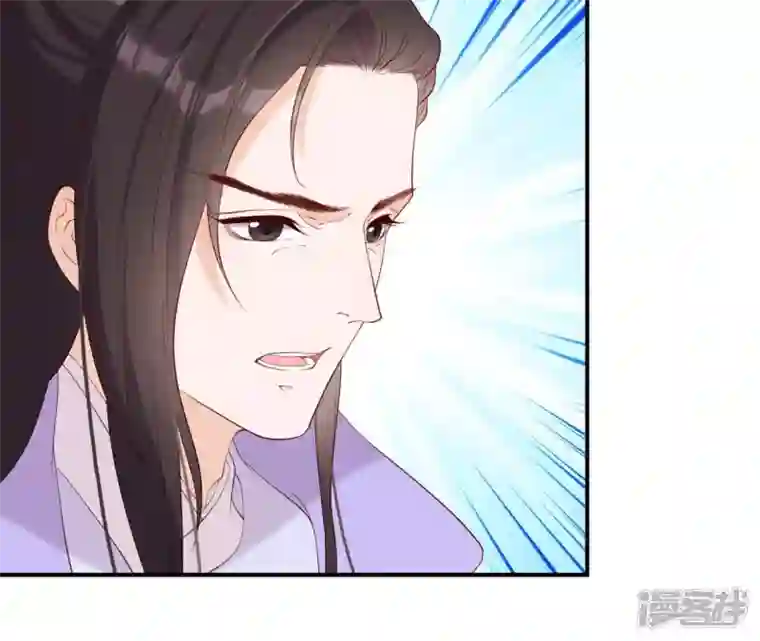 再生缘：我的温柔暴君第41话 贪睡不起