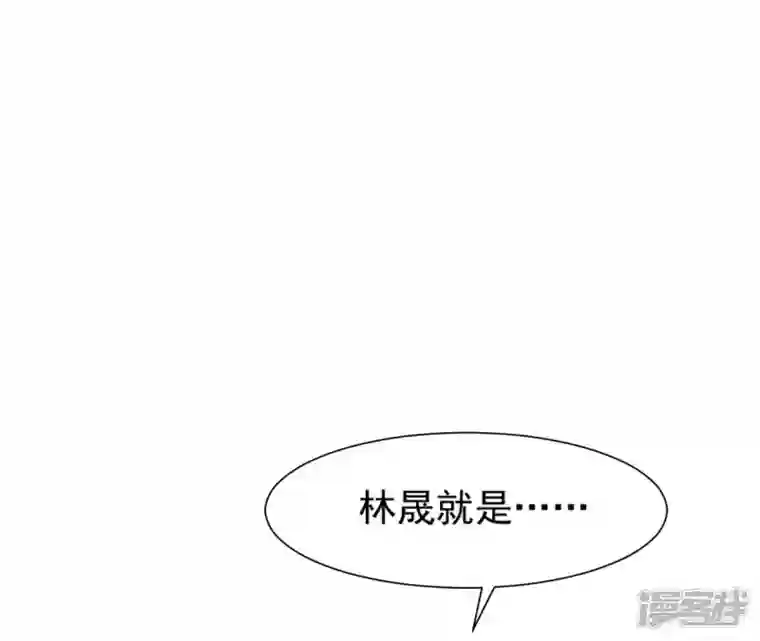再生缘：我的温柔暴君第41话 贪睡不起