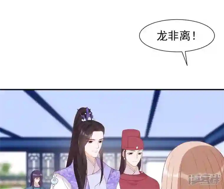再生缘：我的温柔暴君第41话 贪睡不起