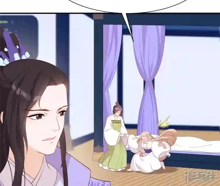 再生缘：我的温柔暴君第41话 贪睡不起