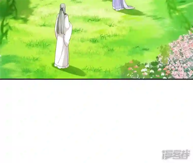 再生缘：我的温柔暴君第47话 锦鲤遗珠