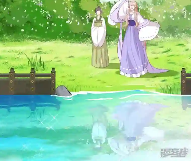再生缘：我的温柔暴君第47话 锦鲤遗珠
