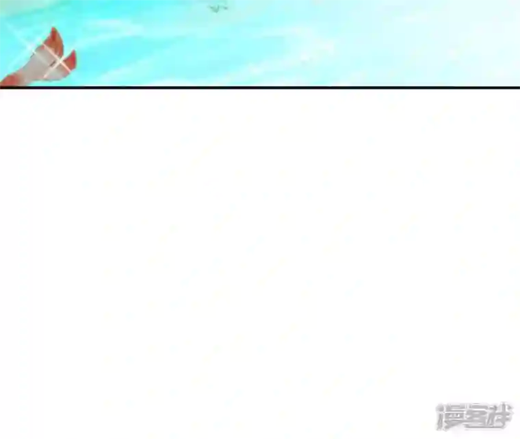 再生缘：我的温柔暴君第47话 锦鲤遗珠