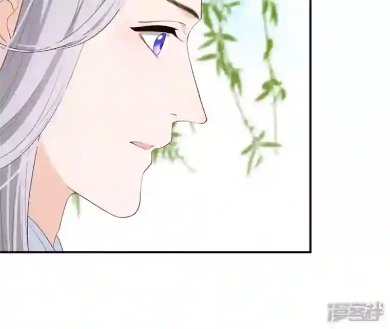 再生缘：我的温柔暴君第47话 锦鲤遗珠