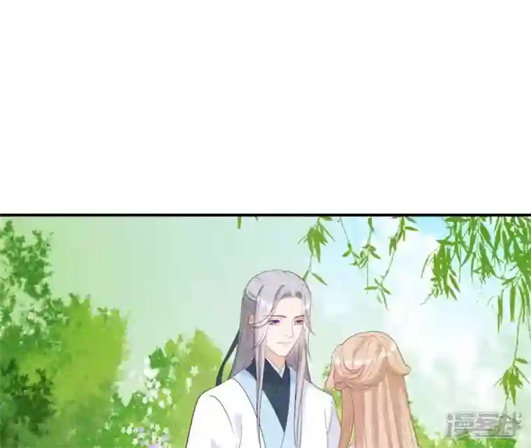 再生缘：我的温柔暴君第47话 锦鲤遗珠