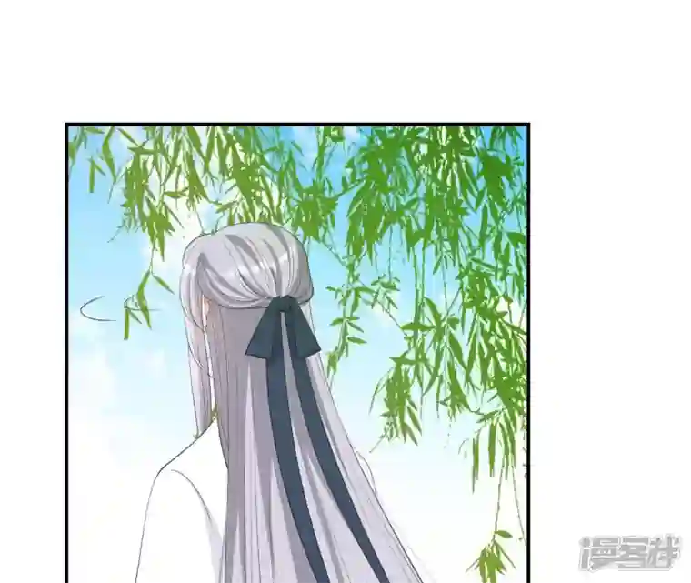 再生缘：我的温柔暴君第47话 锦鲤遗珠