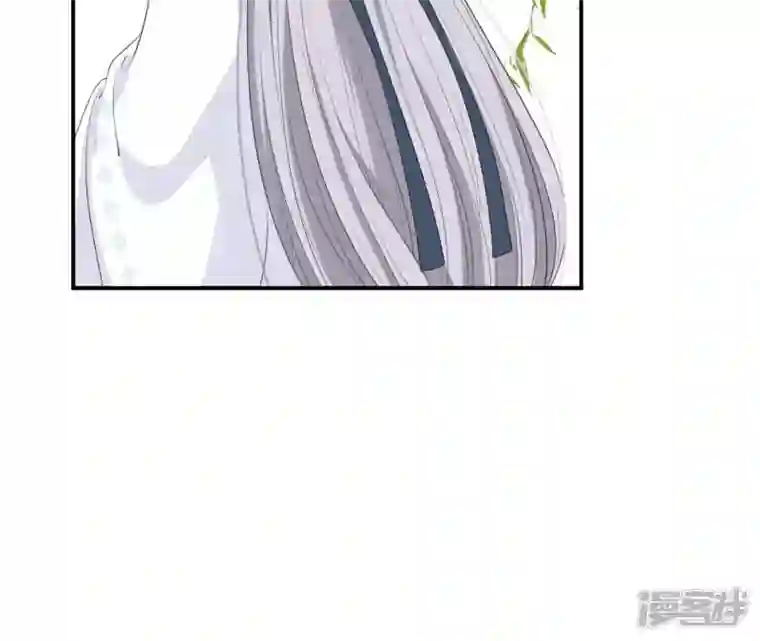 再生缘：我的温柔暴君第47话 锦鲤遗珠