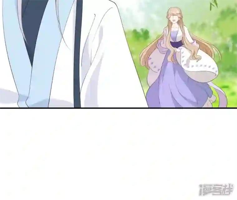 再生缘：我的温柔暴君第47话 锦鲤遗珠