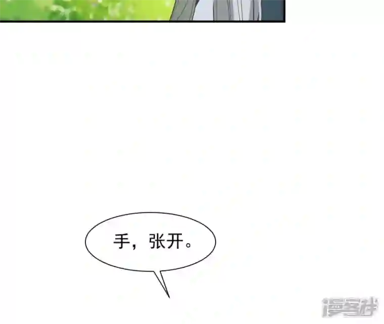 再生缘：我的温柔暴君第47话 锦鲤遗珠