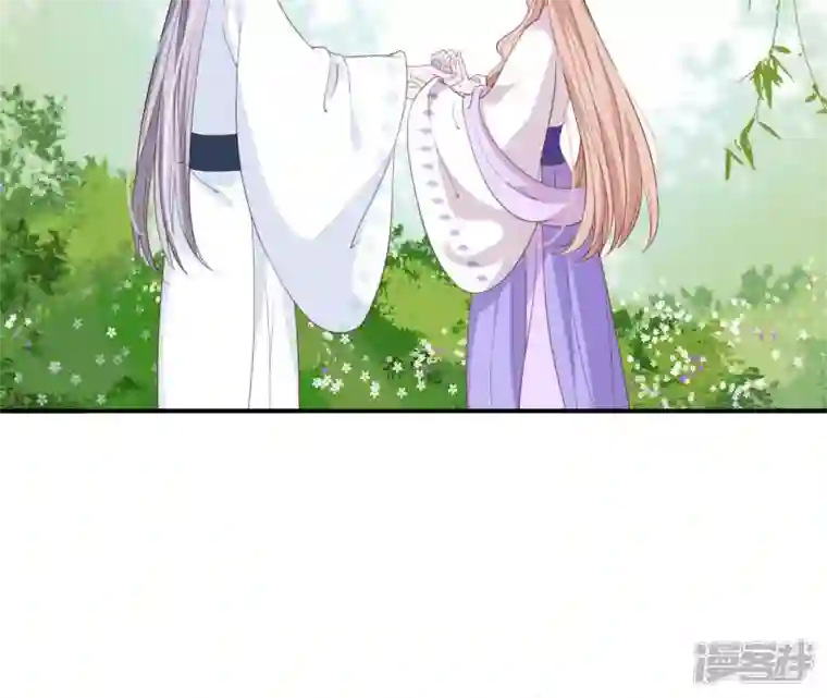 再生缘：我的温柔暴君第47话 锦鲤遗珠