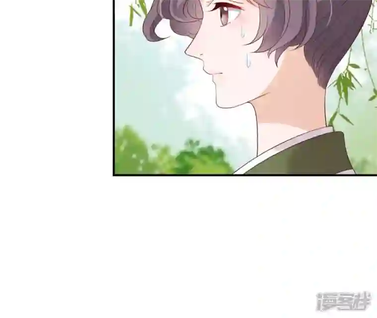 再生缘：我的温柔暴君第47话 锦鲤遗珠