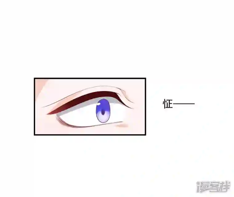 再生缘：我的温柔暴君第47话 锦鲤遗珠