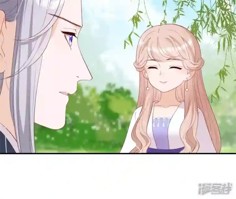 再生缘：我的温柔暴君第47话 锦鲤遗珠