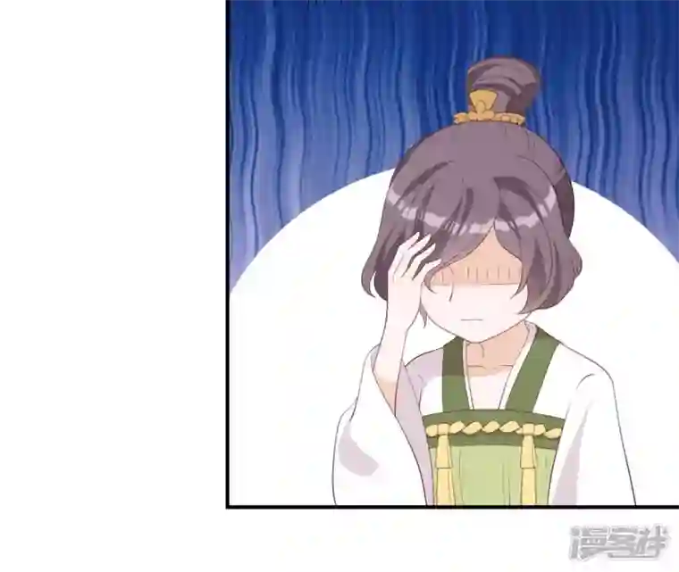 再生缘：我的温柔暴君第47话 锦鲤遗珠