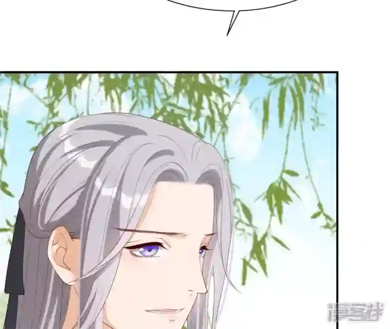 再生缘：我的温柔暴君第48话 借钱