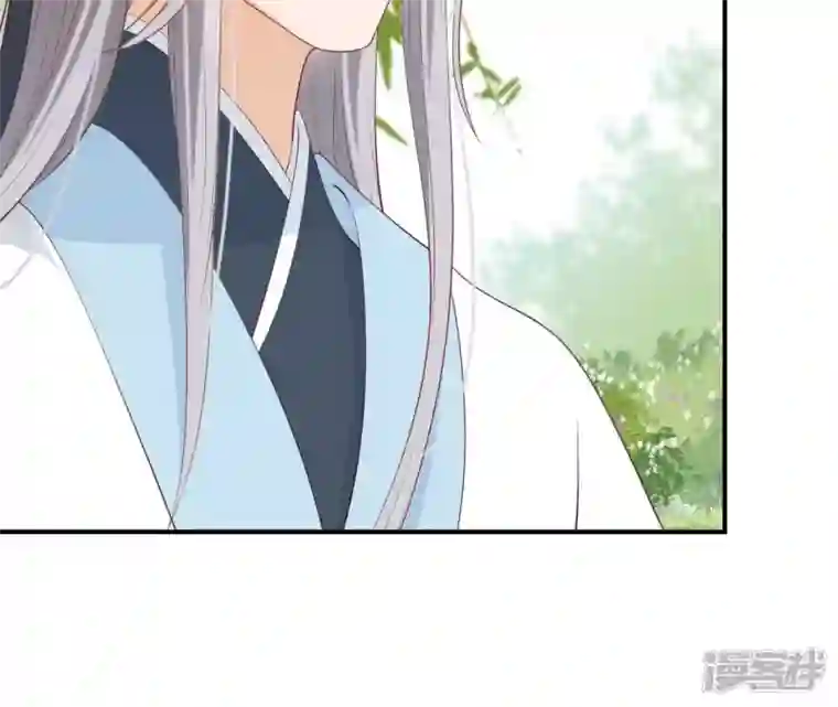 再生缘：我的温柔暴君第48话 借钱