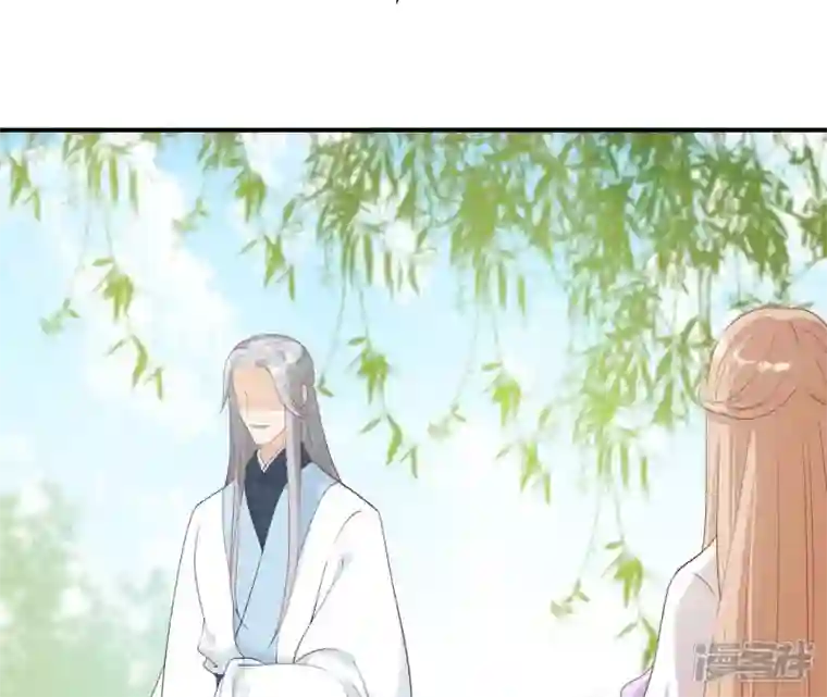 再生缘：我的温柔暴君第48话 借钱