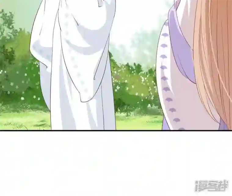 再生缘：我的温柔暴君第48话 借钱
