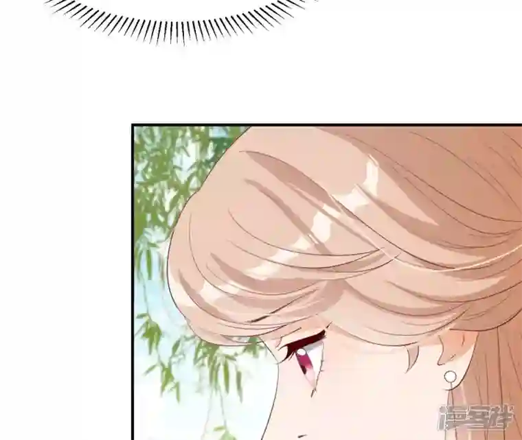 再生缘：我的温柔暴君第48话 借钱
