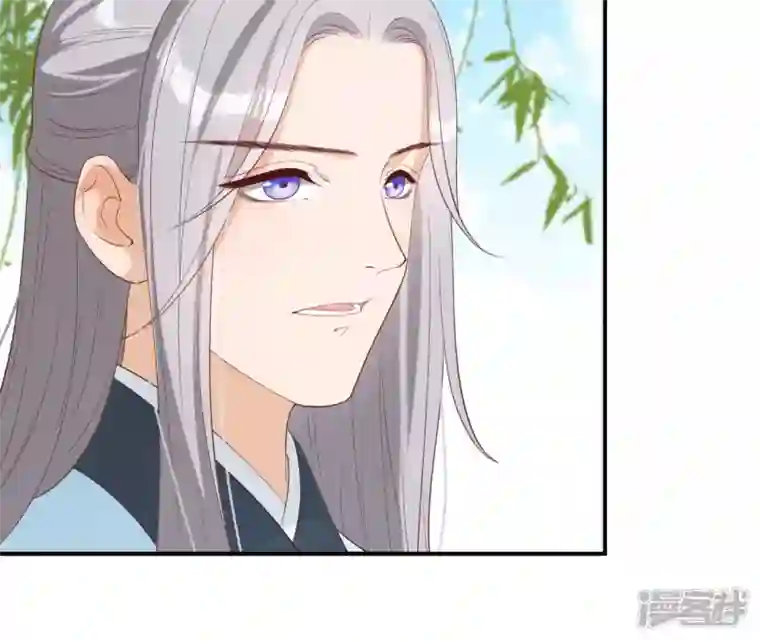 再生缘：我的温柔暴君第48话 借钱