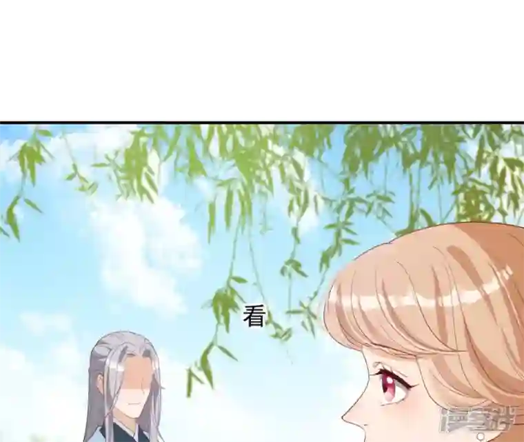 再生缘：我的温柔暴君第48话 借钱