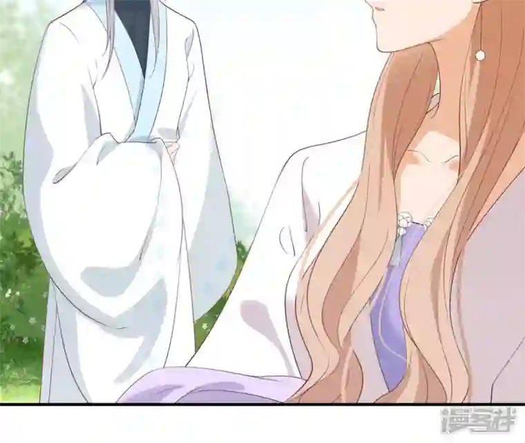 再生缘：我的温柔暴君第48话 借钱