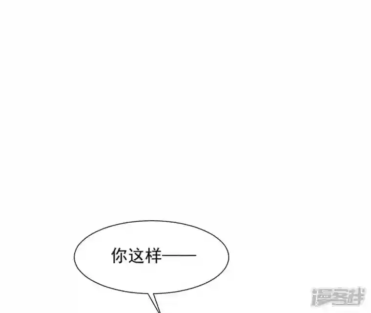 再生缘：我的温柔暴君第48话 借钱