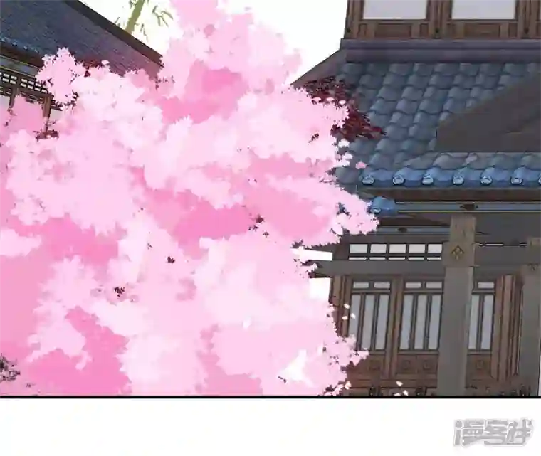 再生缘：我的温柔暴君第48话 借钱