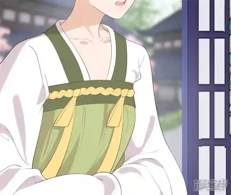 再生缘：我的温柔暴君第48话 借钱