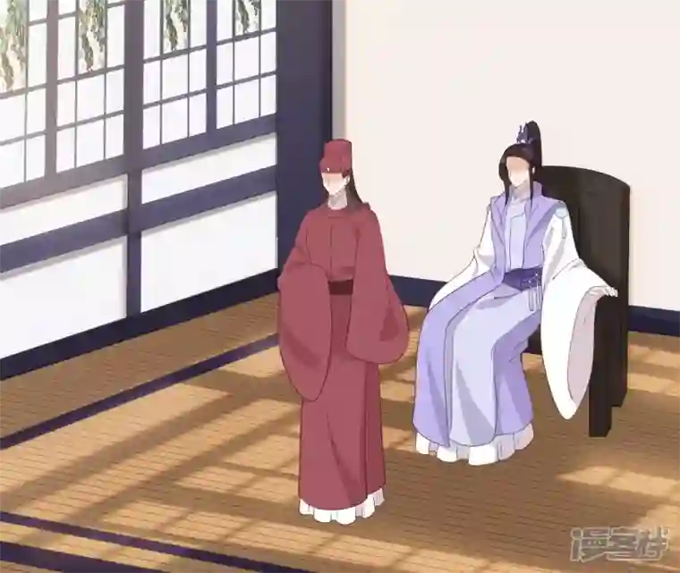 再生缘：我的温柔暴君第48话 借钱