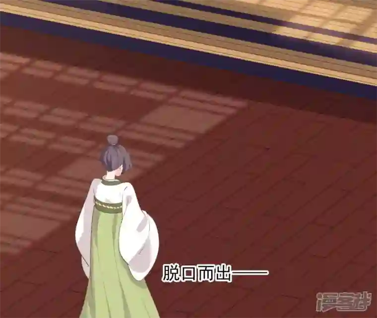 再生缘：我的温柔暴君第48话 借钱