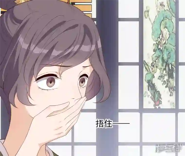 再生缘：我的温柔暴君第48话 借钱