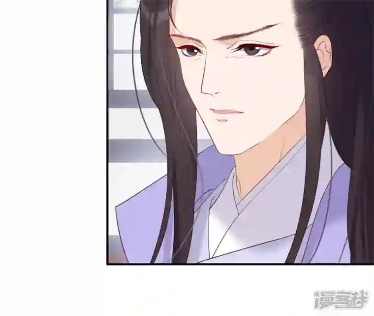 再生缘：我的温柔暴君第48话 借钱