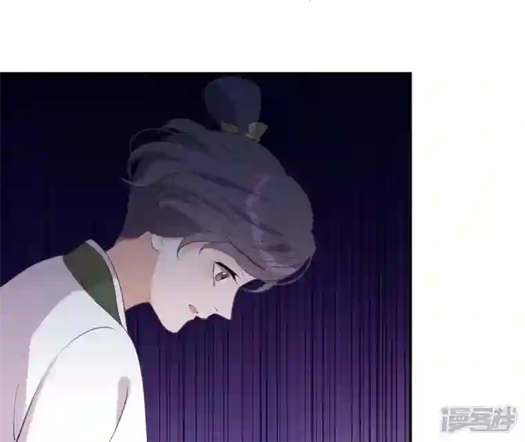 再生缘：我的温柔暴君第48话 借钱