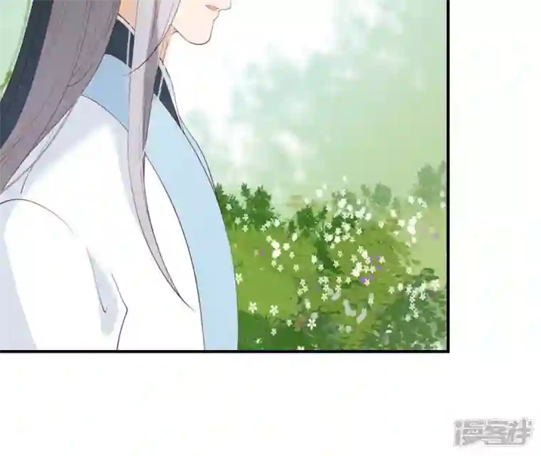 再生缘：我的温柔暴君第48话 借钱