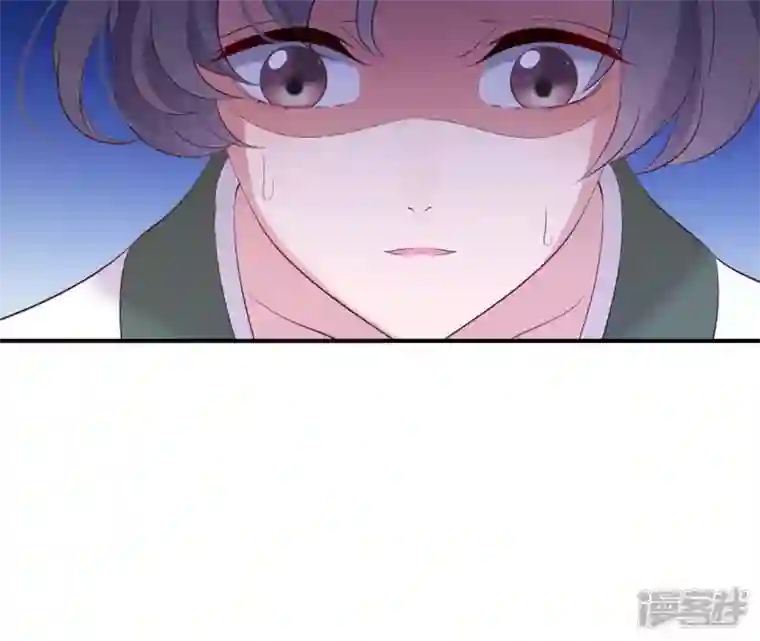 再生缘：我的温柔暴君第48话 借钱