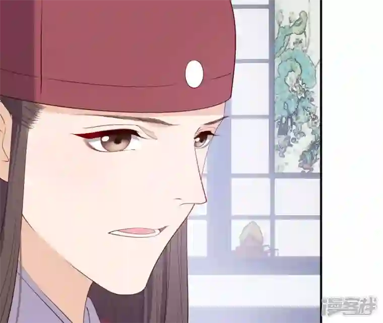 再生缘：我的温柔暴君第48话 借钱