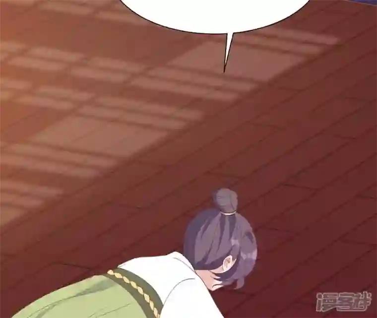 再生缘：我的温柔暴君第48话 借钱