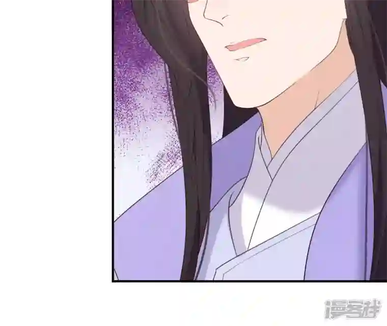 再生缘：我的温柔暴君第48话 借钱