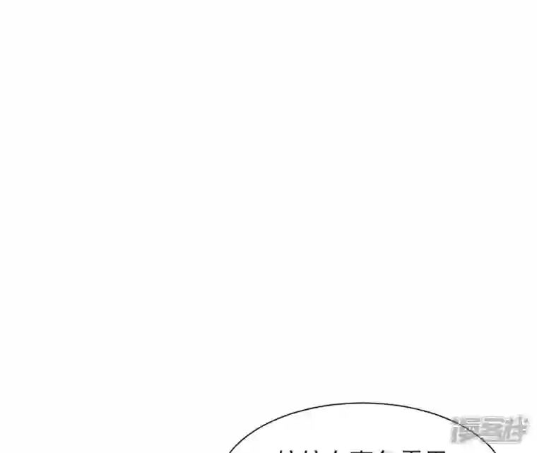 再生缘：我的温柔暴君第48话 借钱